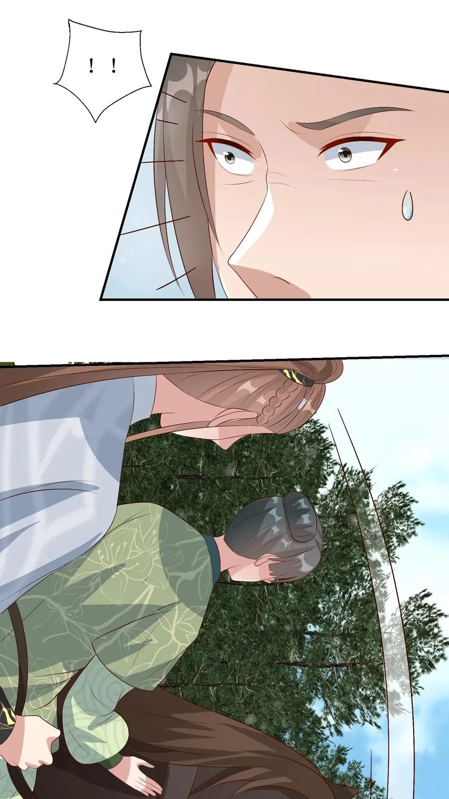 第205话 前往琅山25