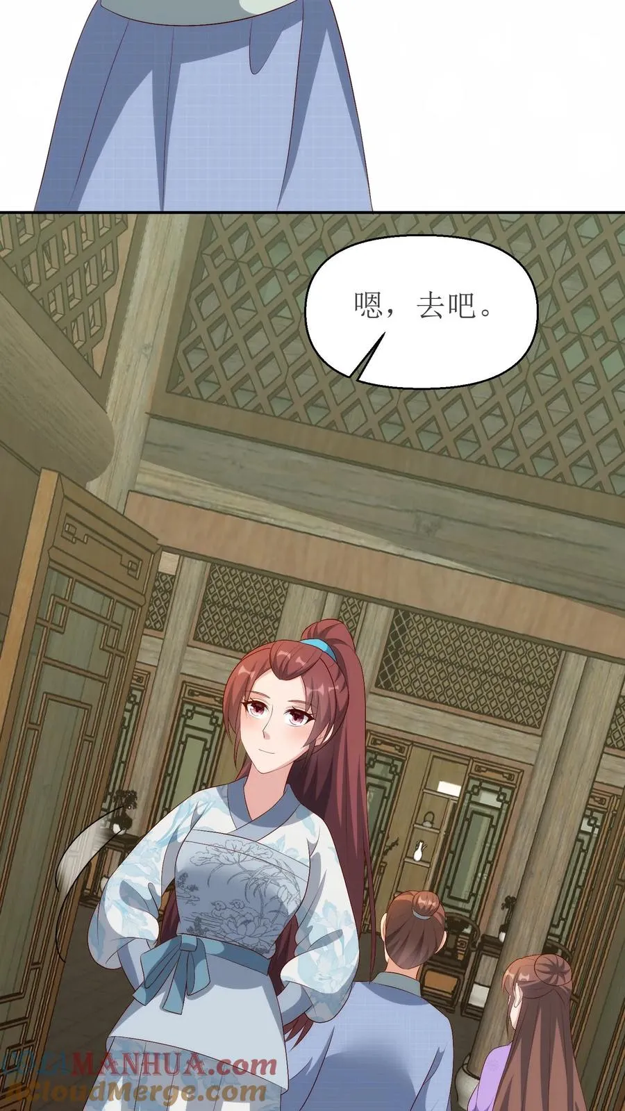 第215话 交给太子处理24