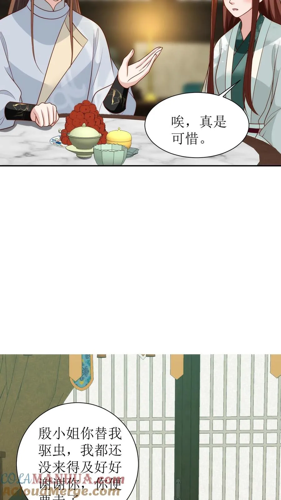 第175话 埋伏8