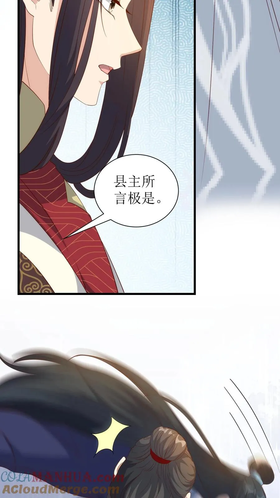 第158话 一个都别想跑10