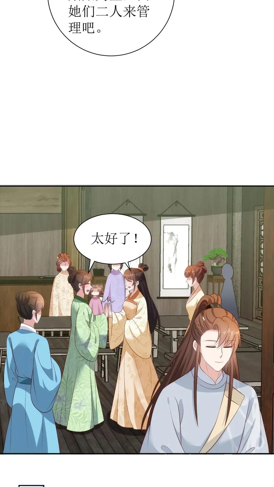 第234话 优胜者9