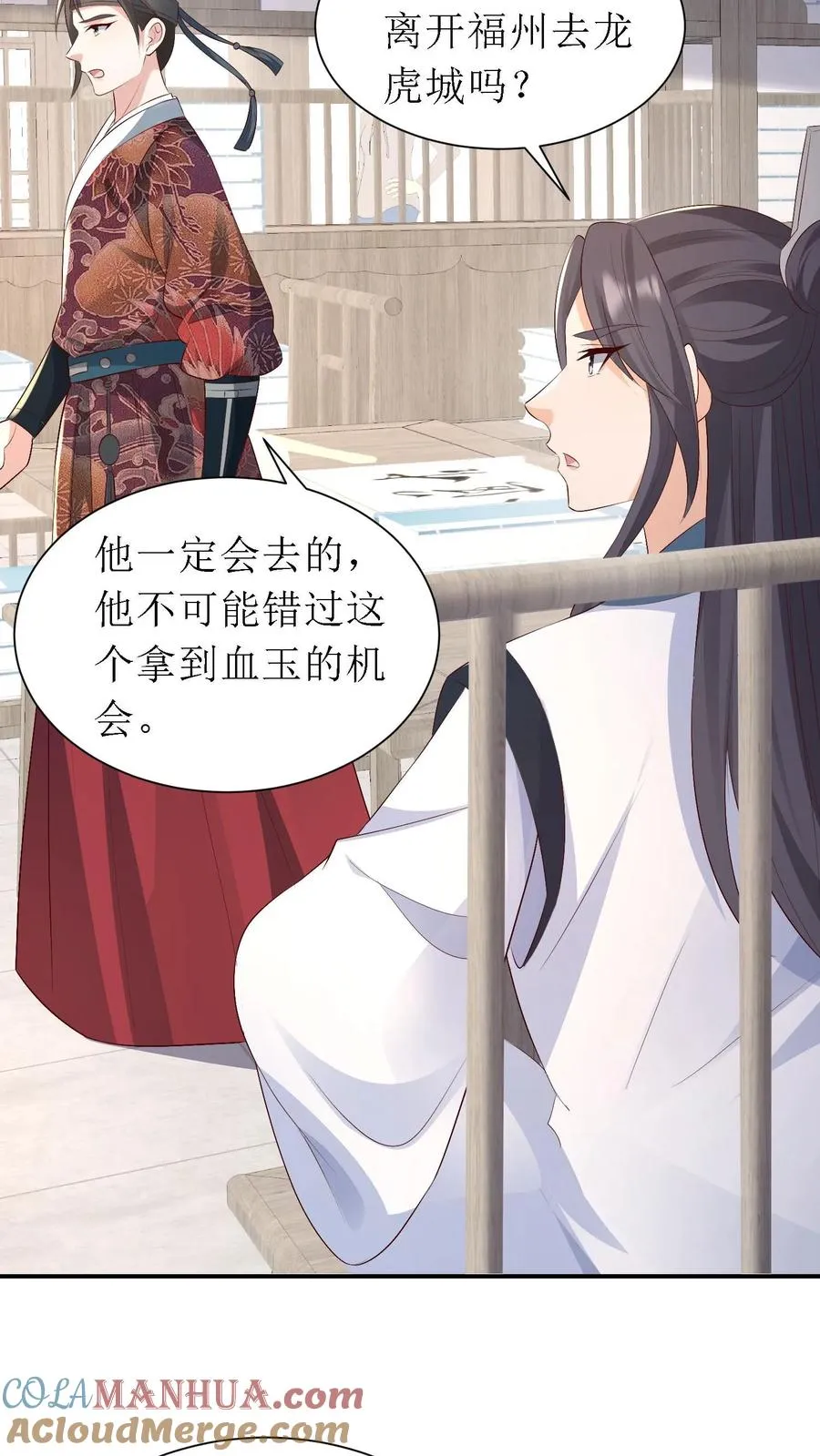 第160话 再遇故人8