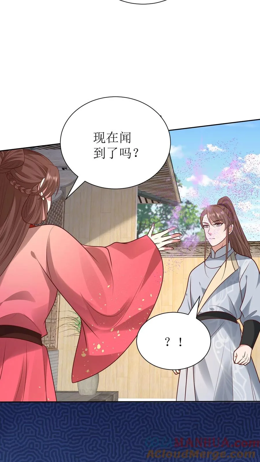 第222话 处理元灵10