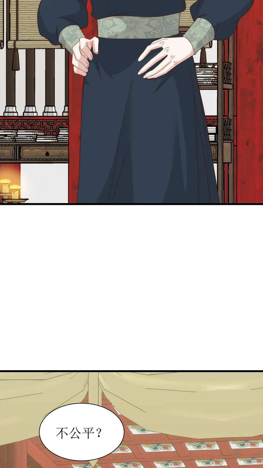 第108话 清远斋招生15