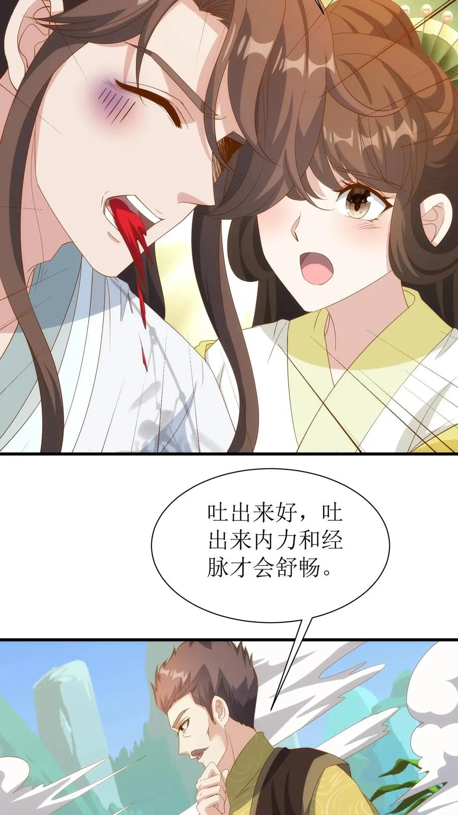 第165话 对决结束17
