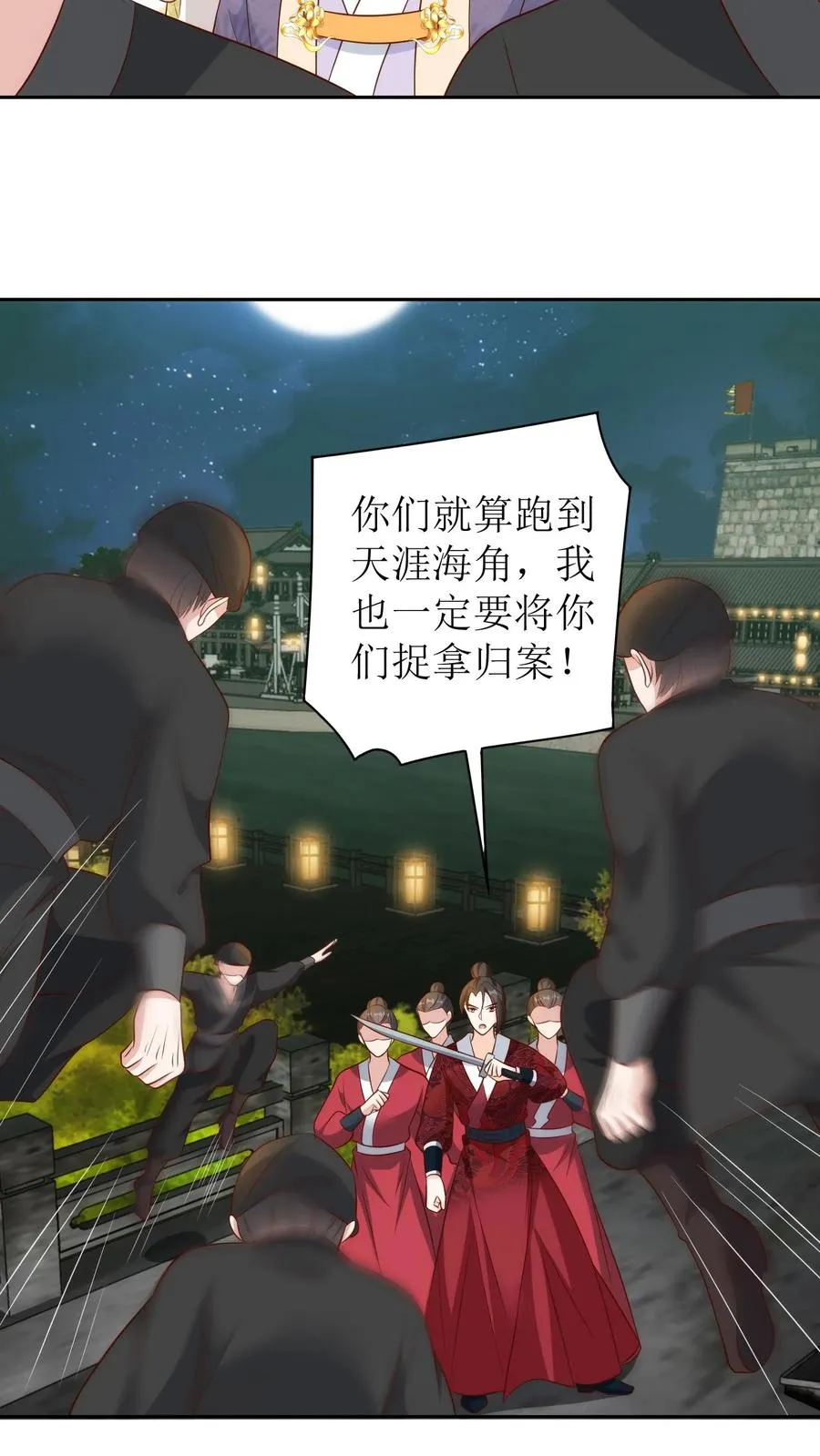 第120话 越狱！15
