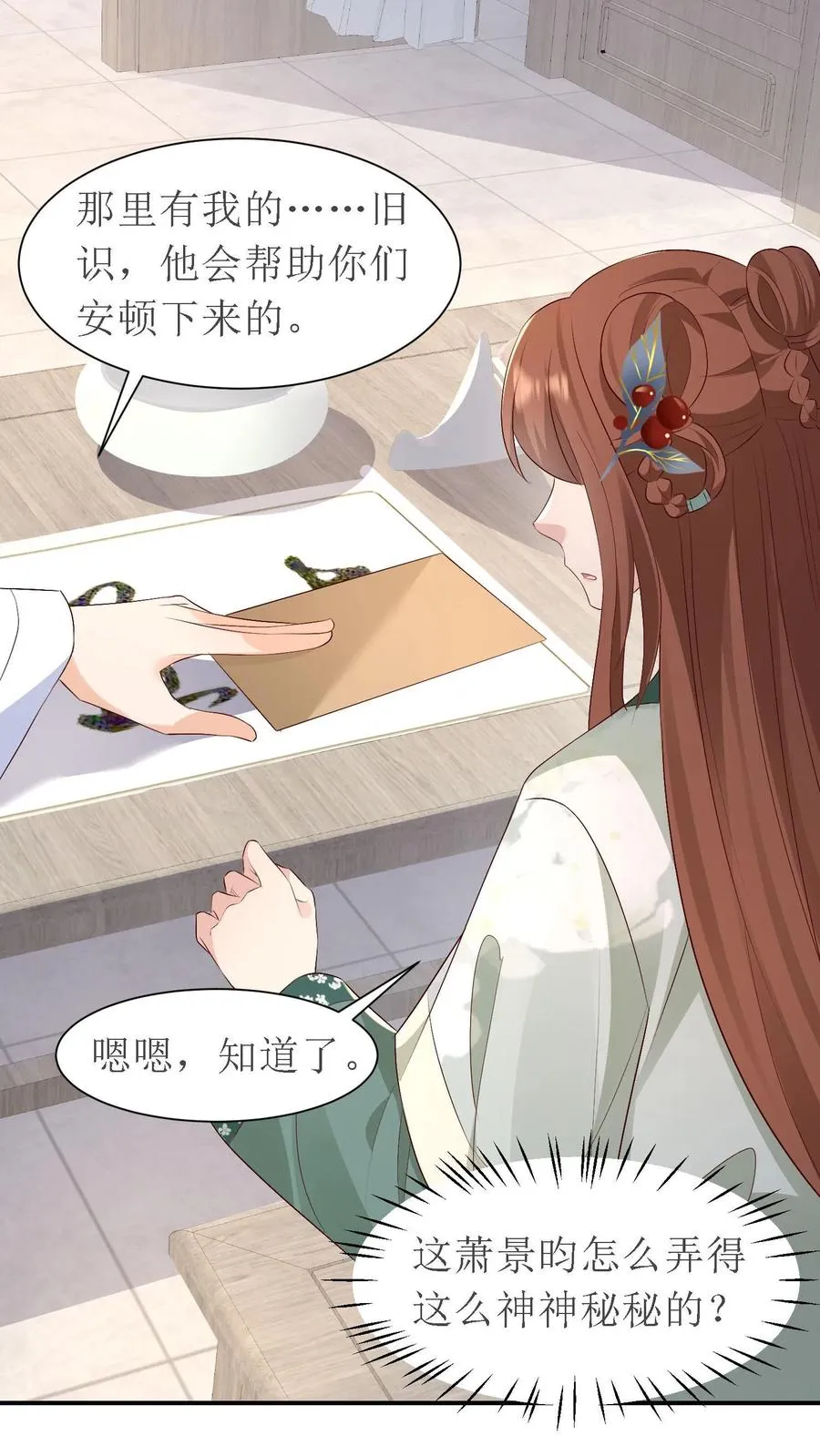 第160话 再遇故人13