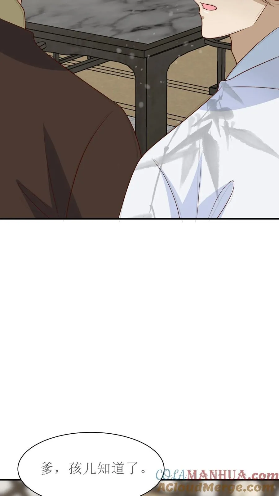 第166话 过目不忘26