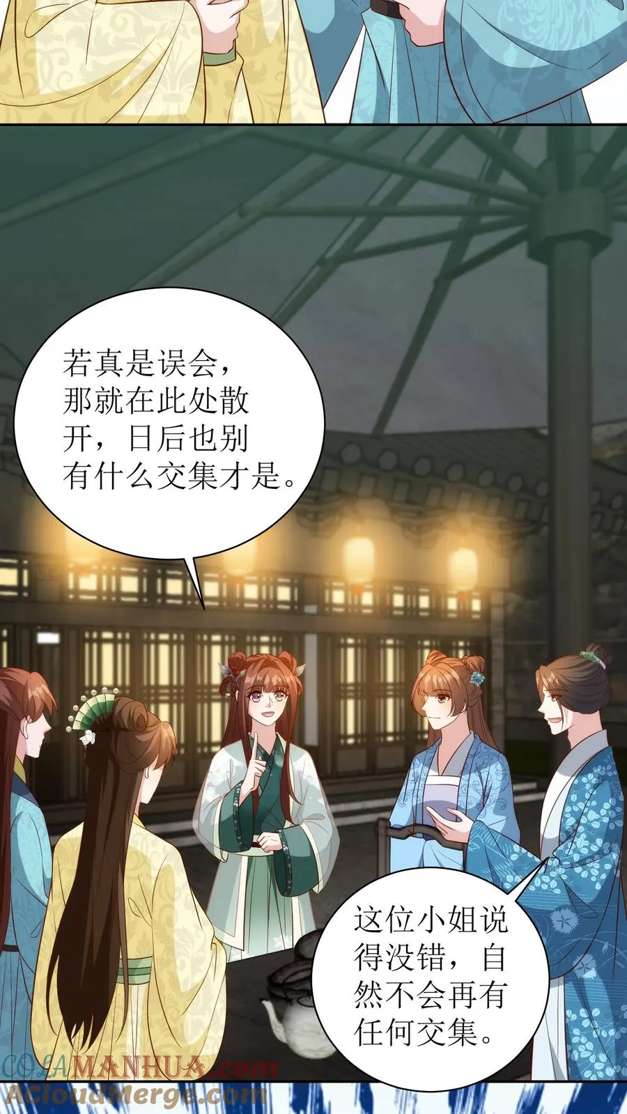 第114话 萧月华22