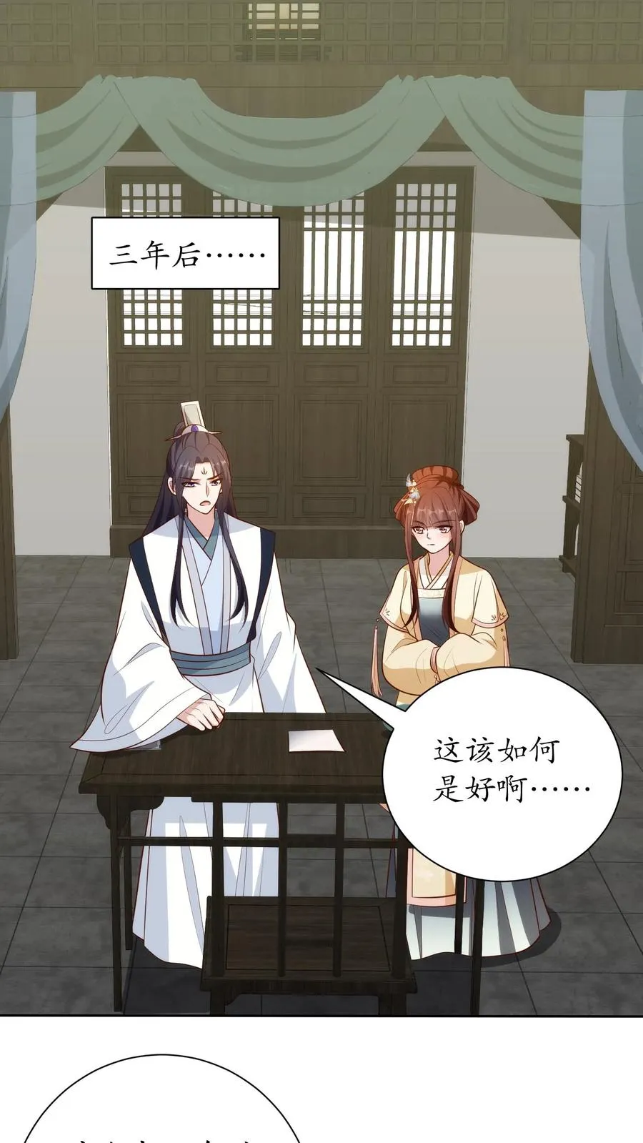 第240话 盛世到来1