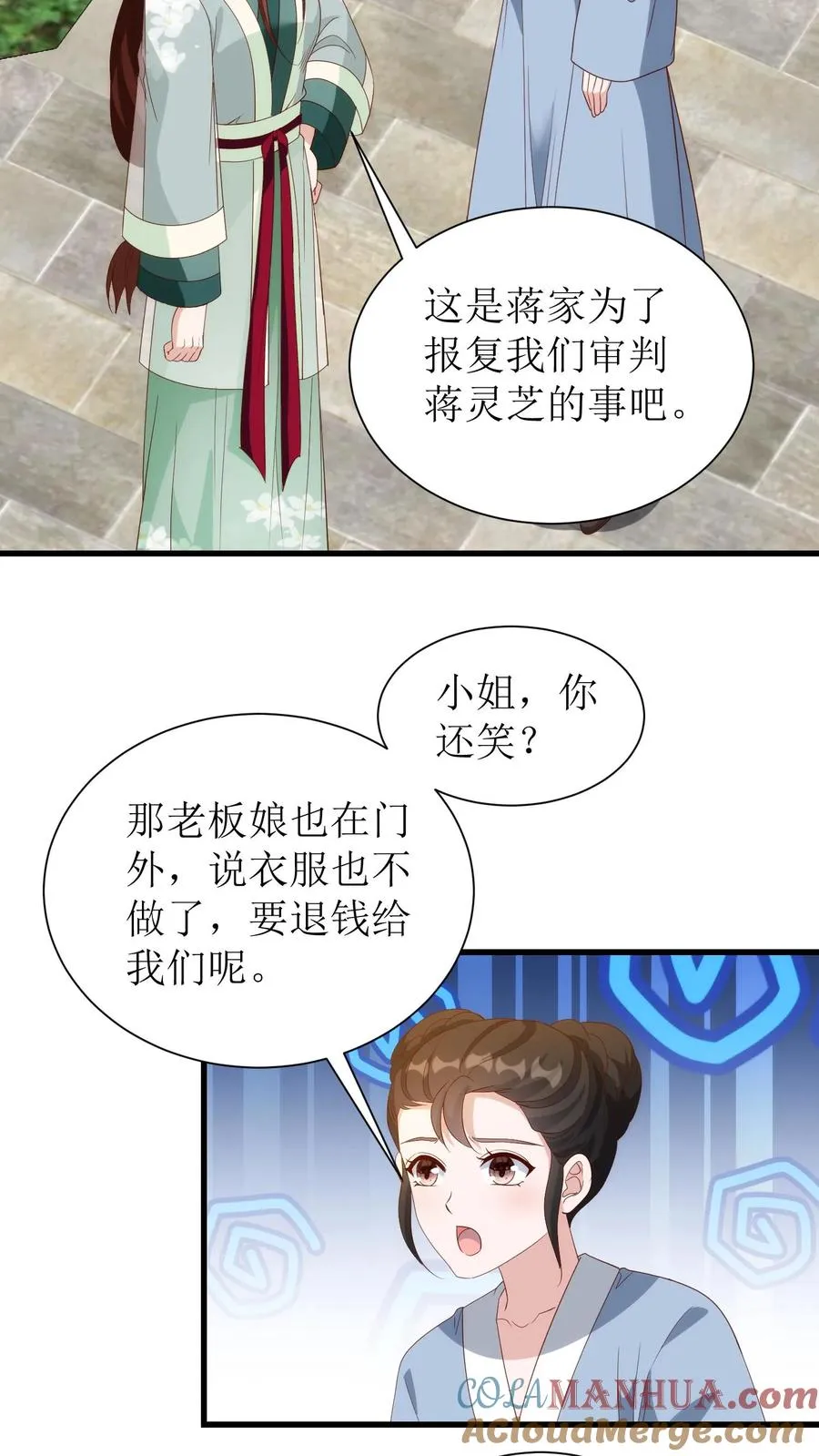 第149话 长乐楼开业2