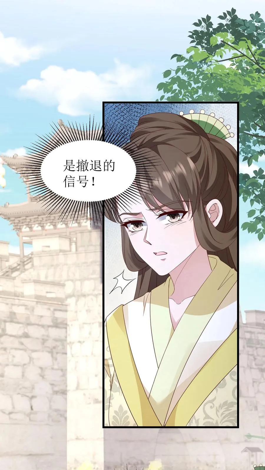 第130话 师父赶到13