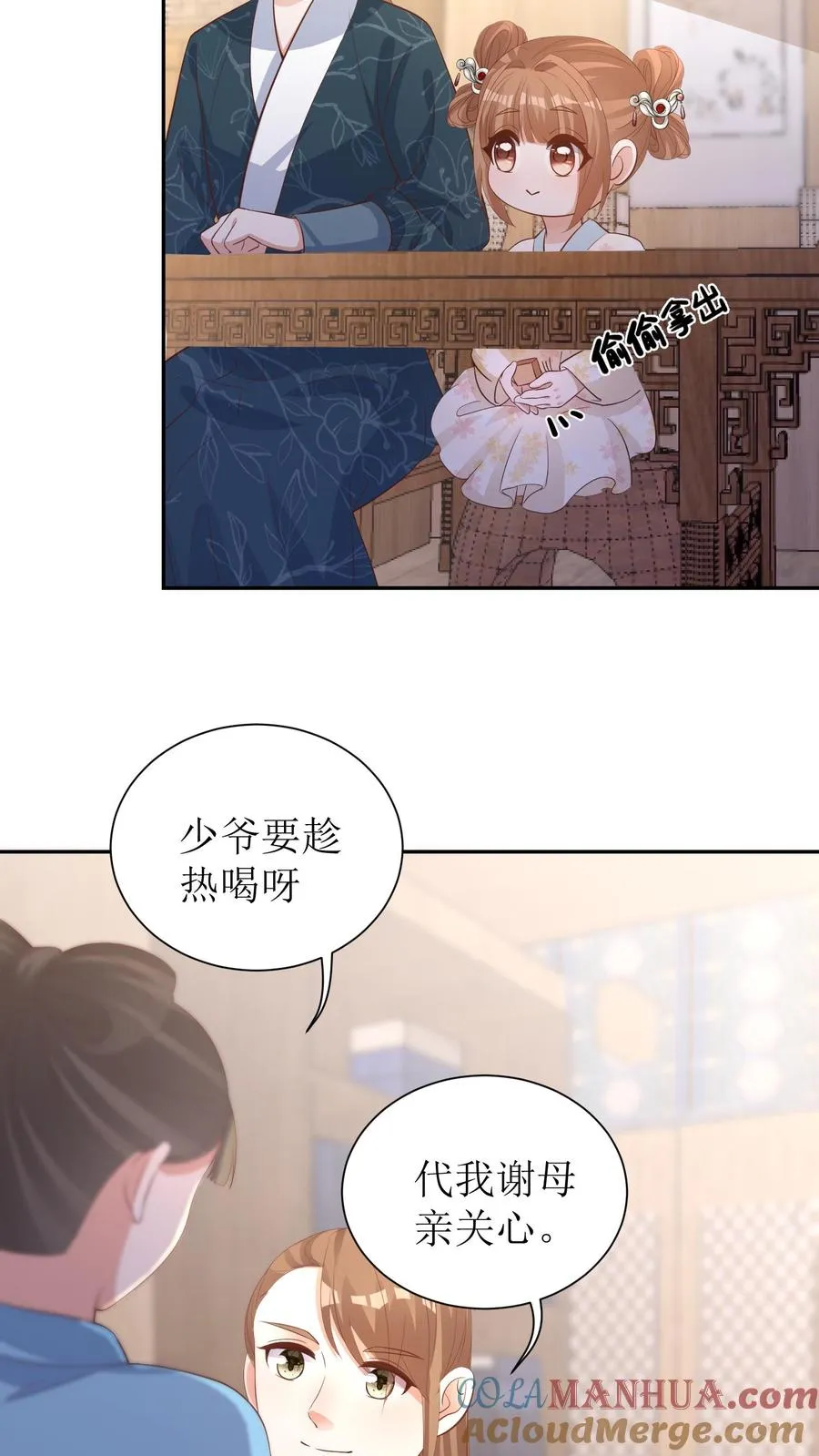 第11话 友情危机16
