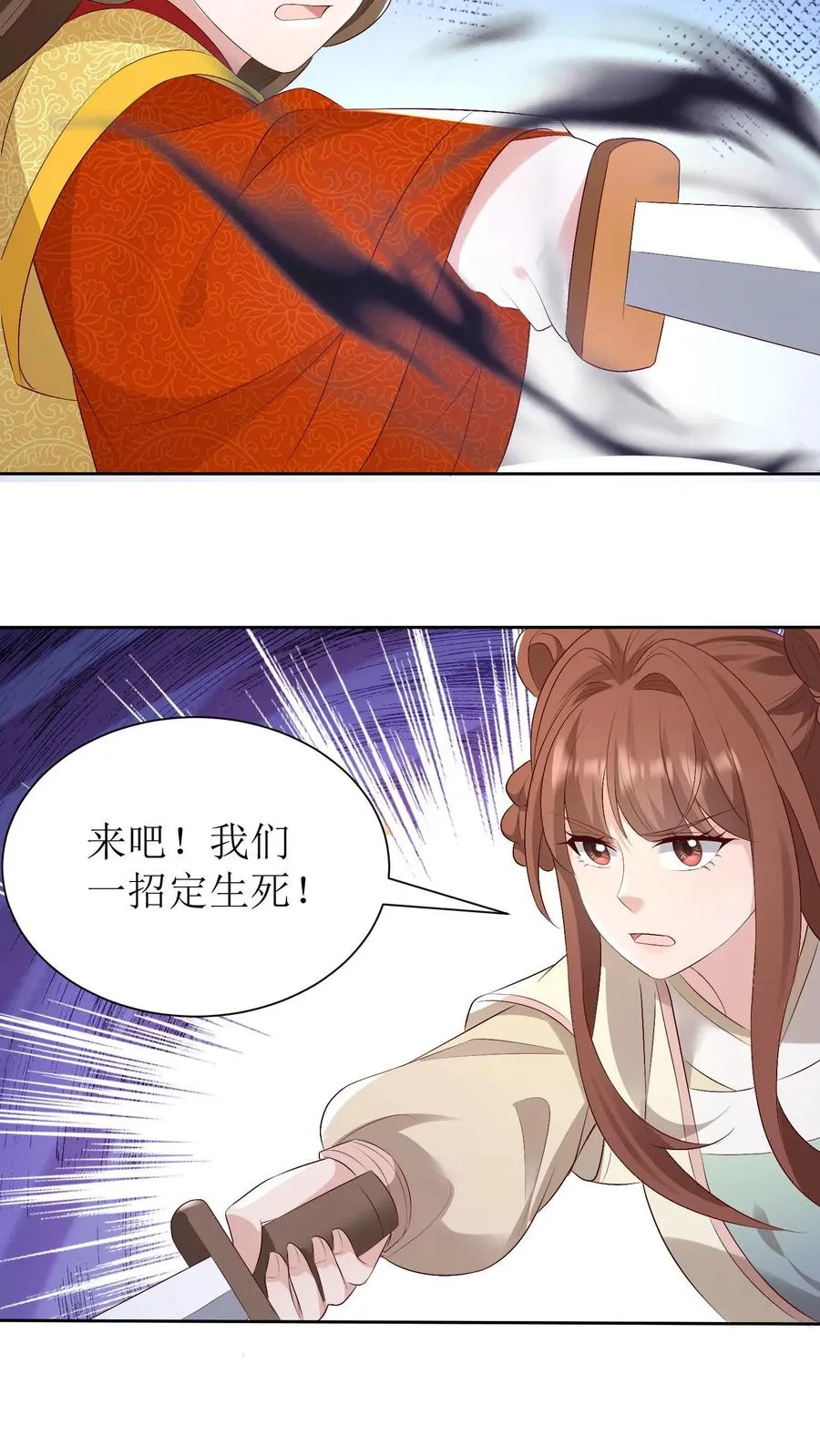 第191话 一招定生死23