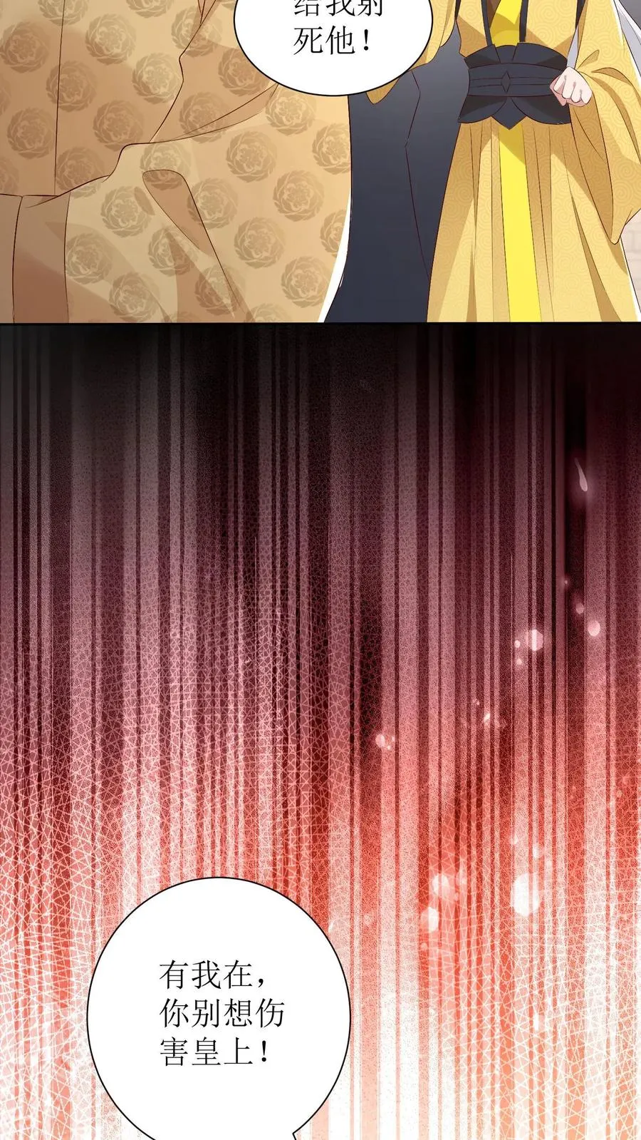第191话 一招定生死13