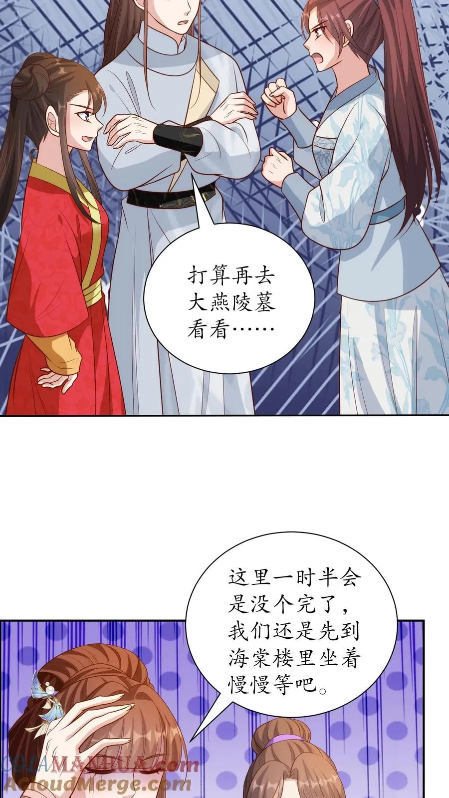 第239话 和朝廷合作22