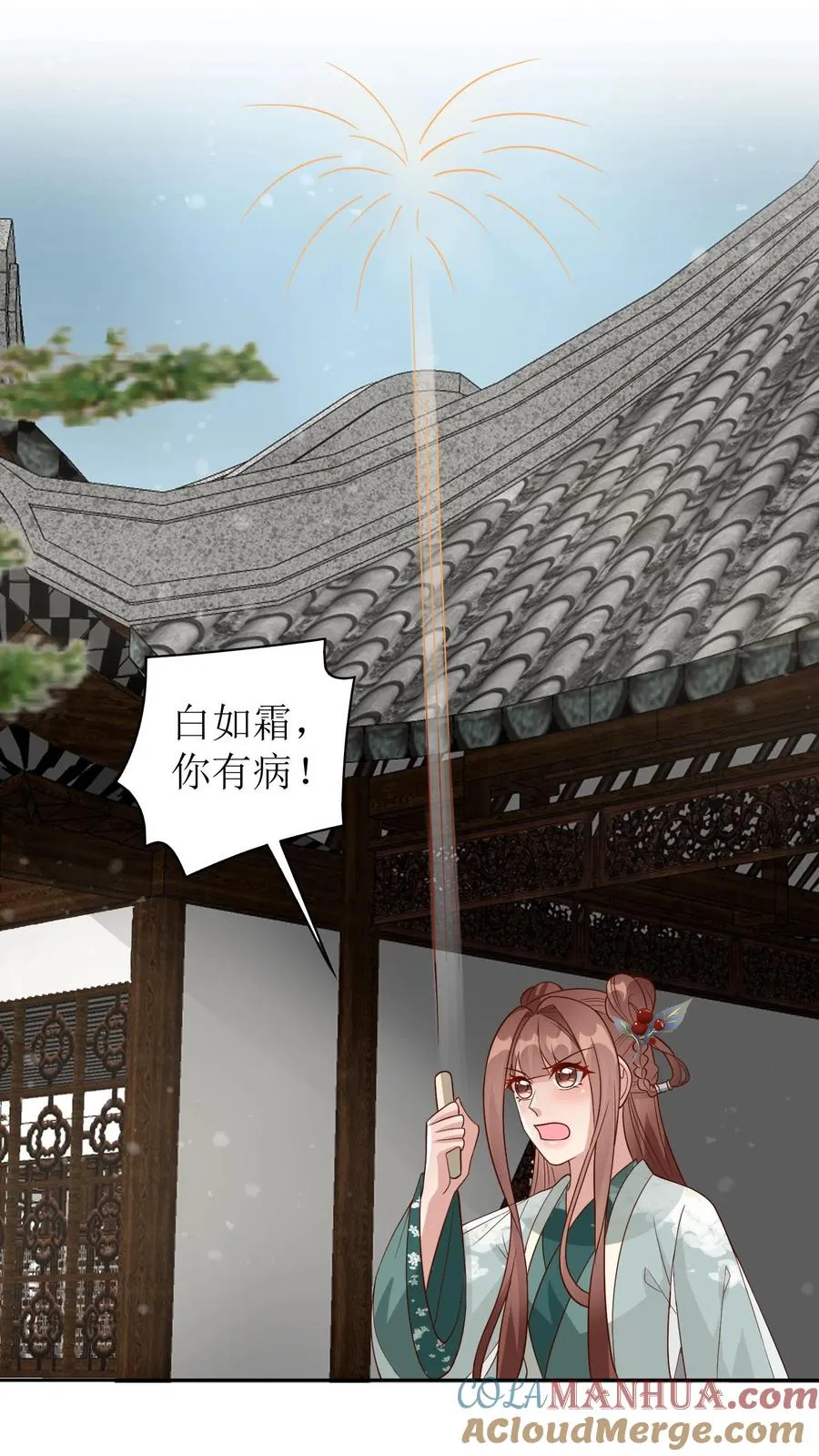 第137话 端了你的老巢6