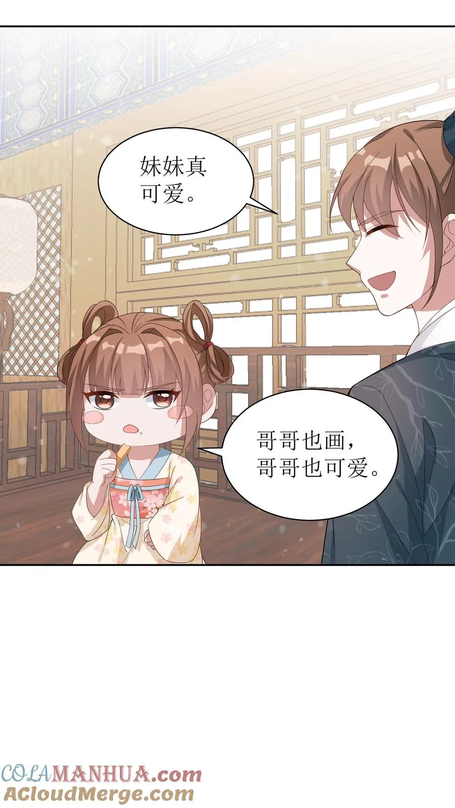 第13话 过年4