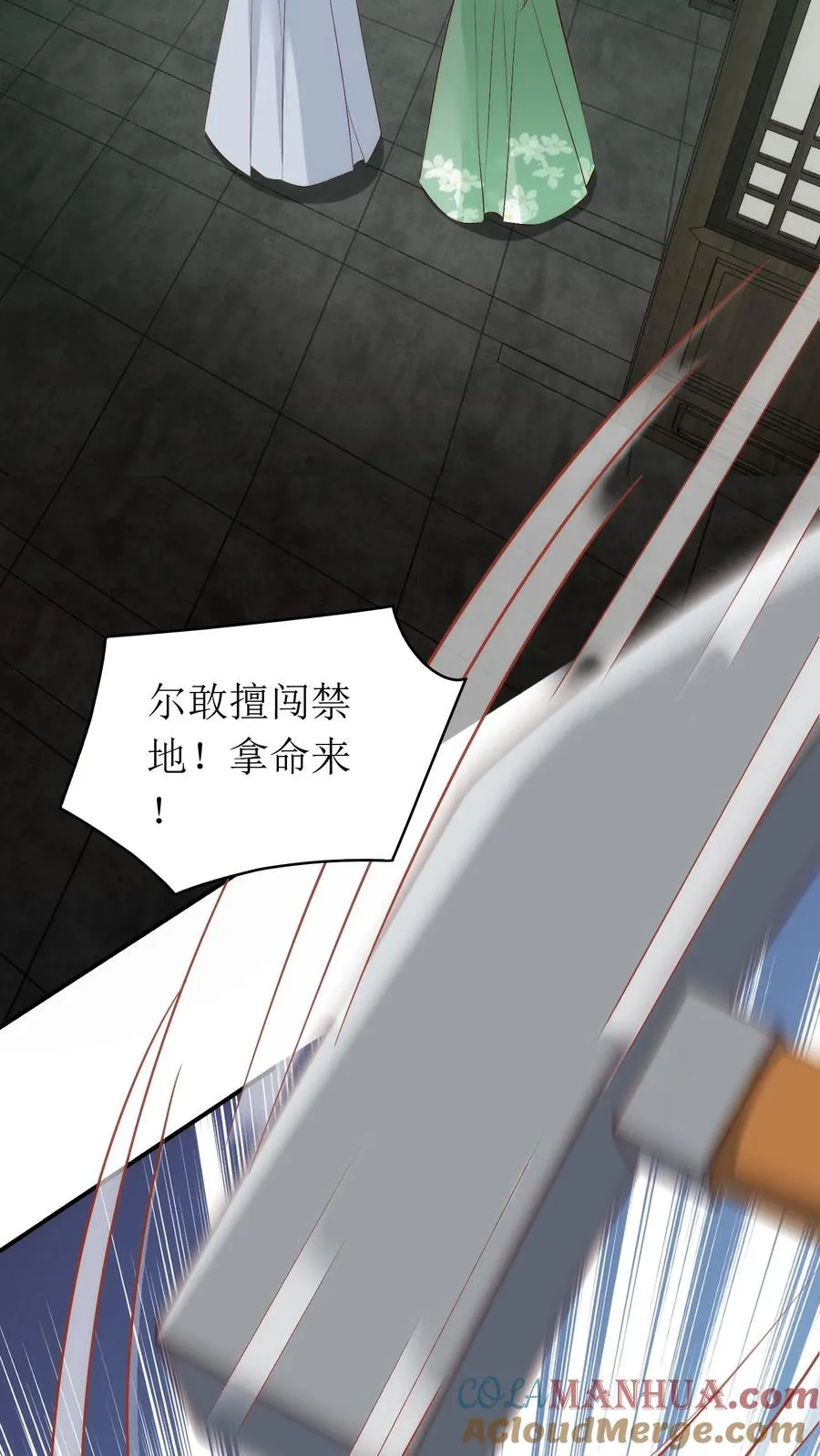 第156话 蒋家禁地28