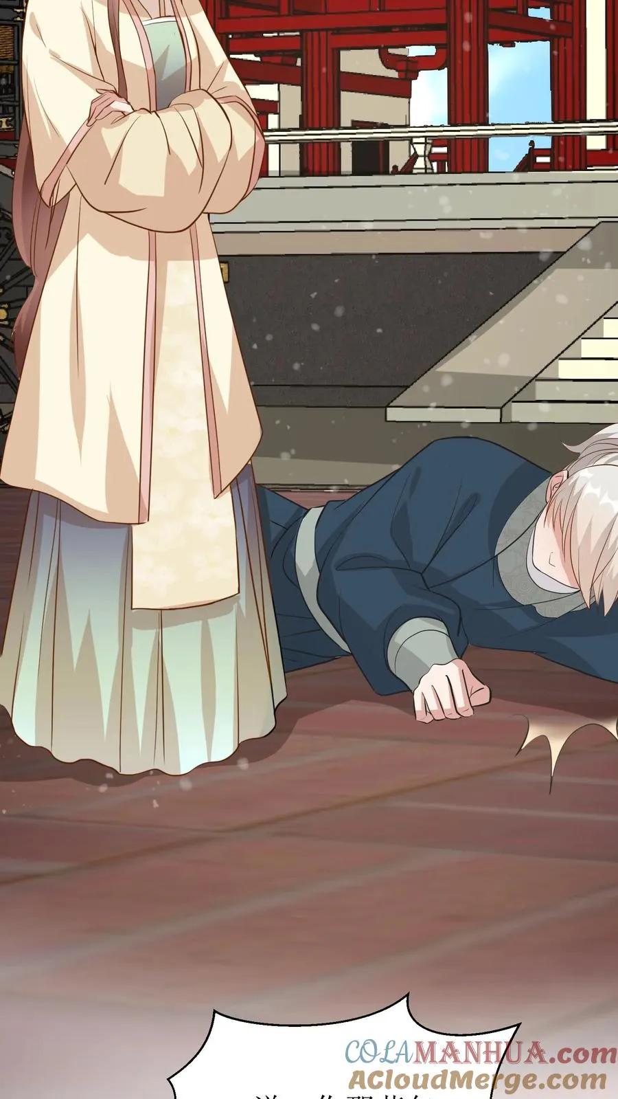 第61话 有人舞弊？！22
