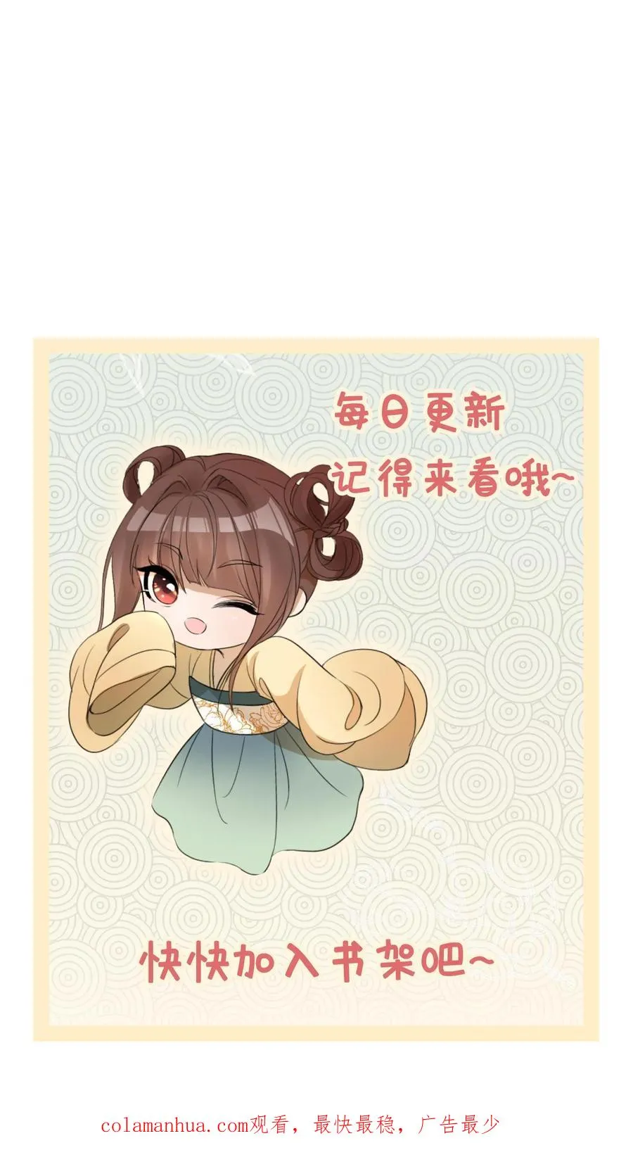 第150话 我是桃源县的皇太子25