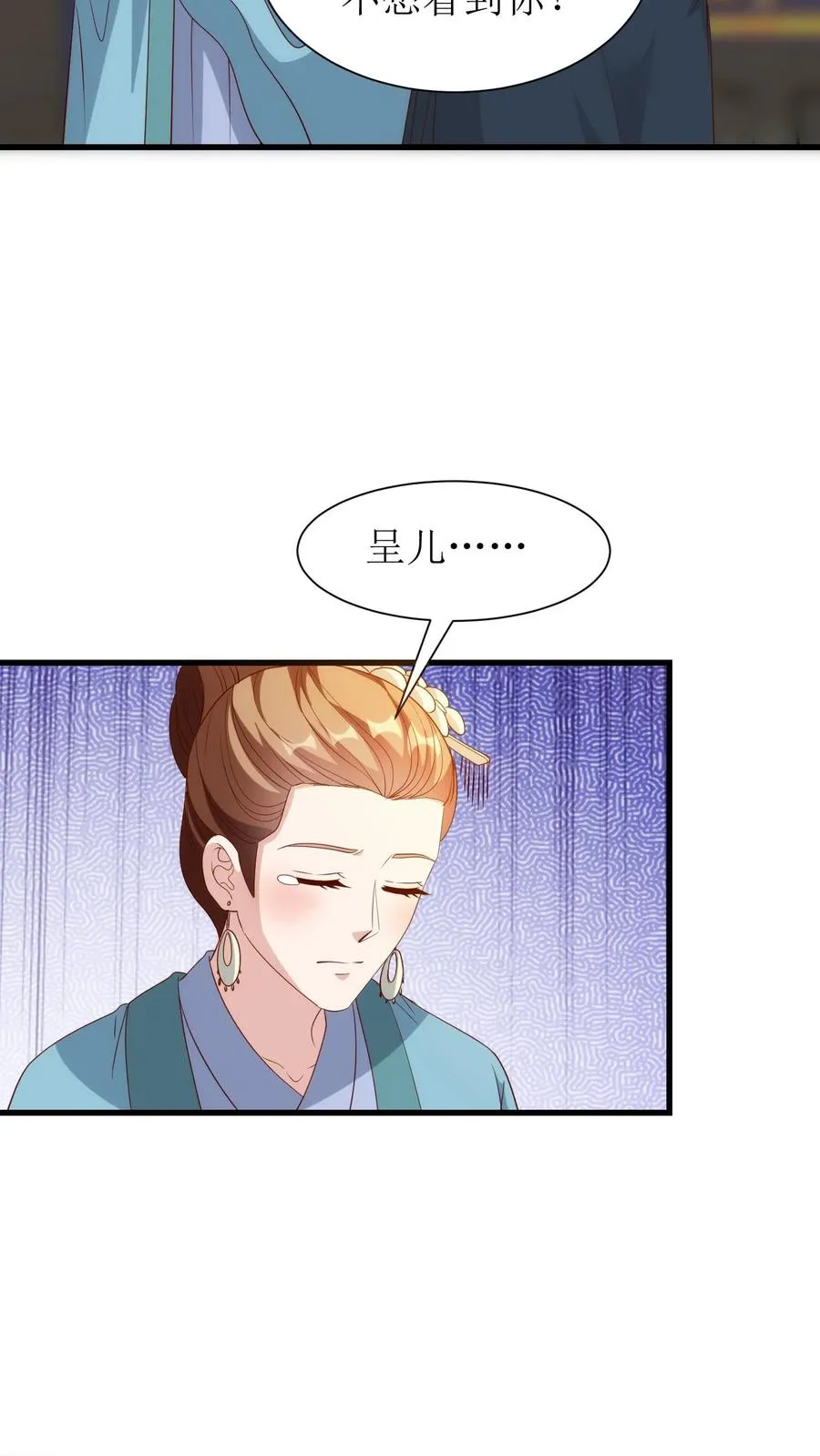 第133话 老夫人病了17