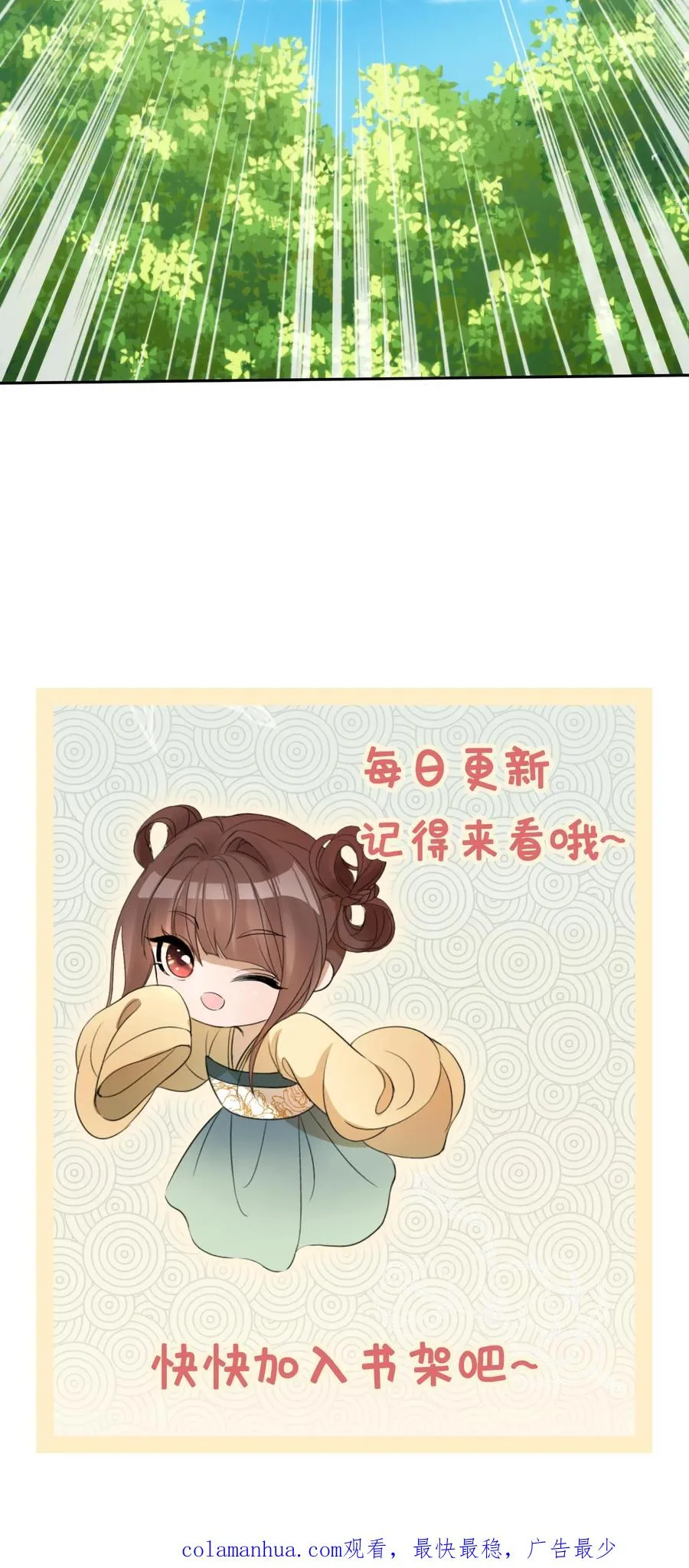 第127话 围猎开始25