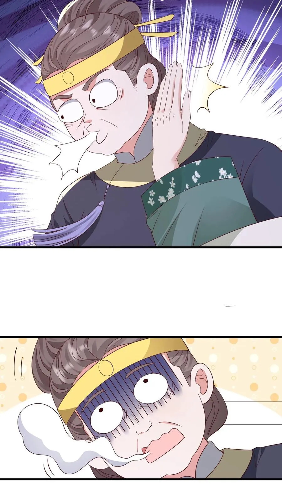 第134话 中蛊了15