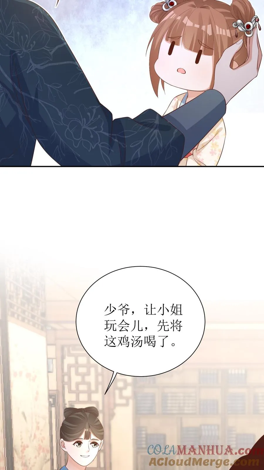 第11话 友情危机14
