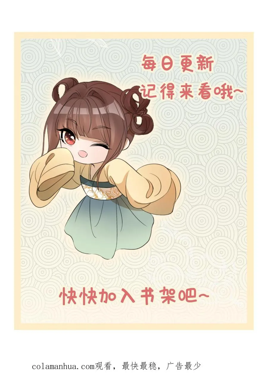 第180话 冯慧娘来访27