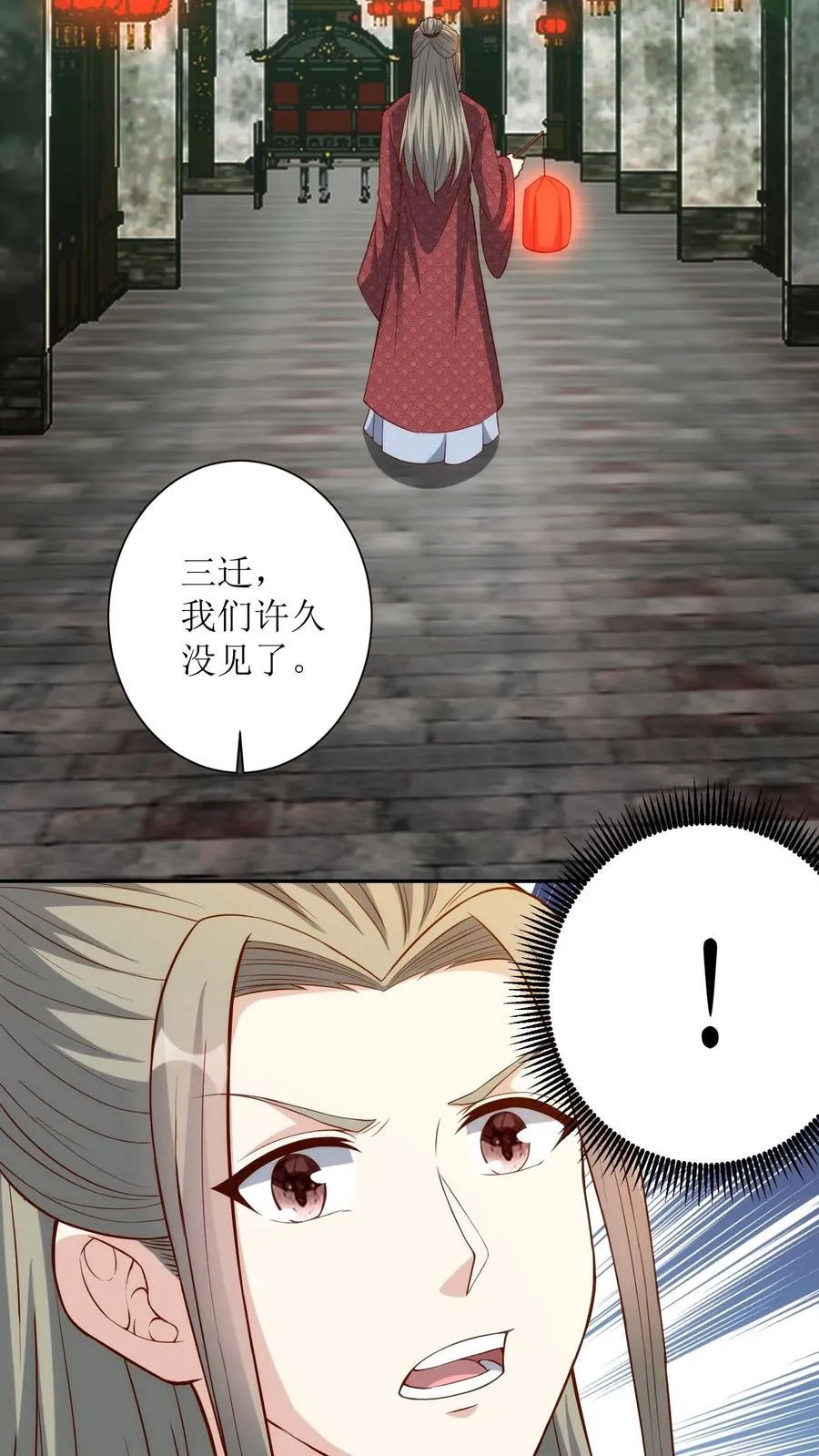 第161话 蓝心9