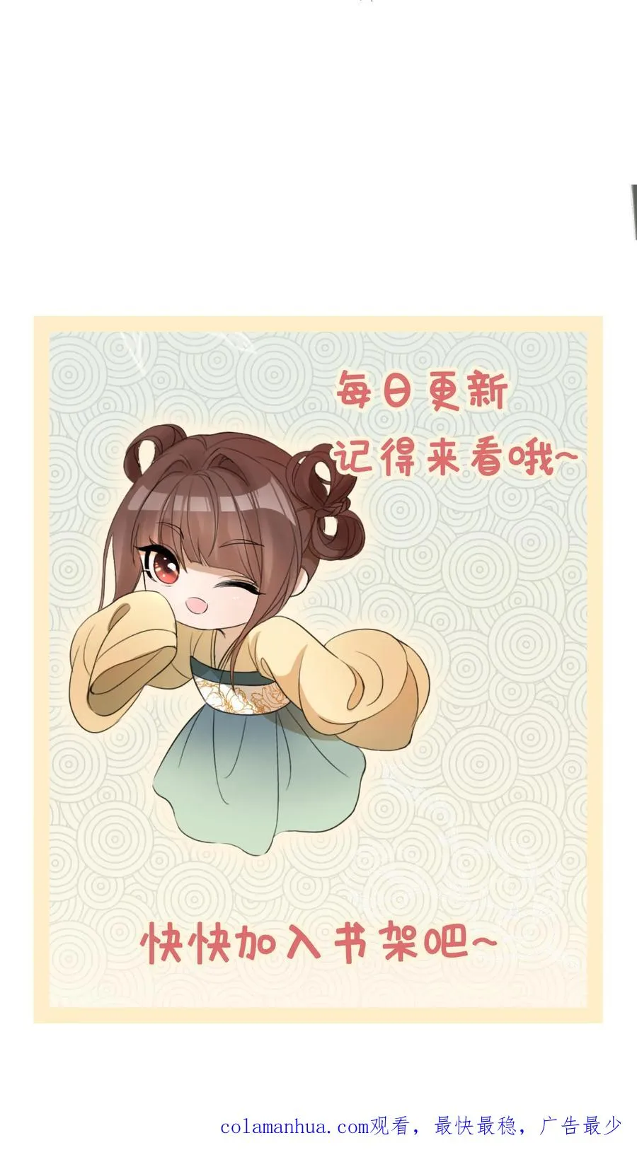 第89话 厚颜无耻25