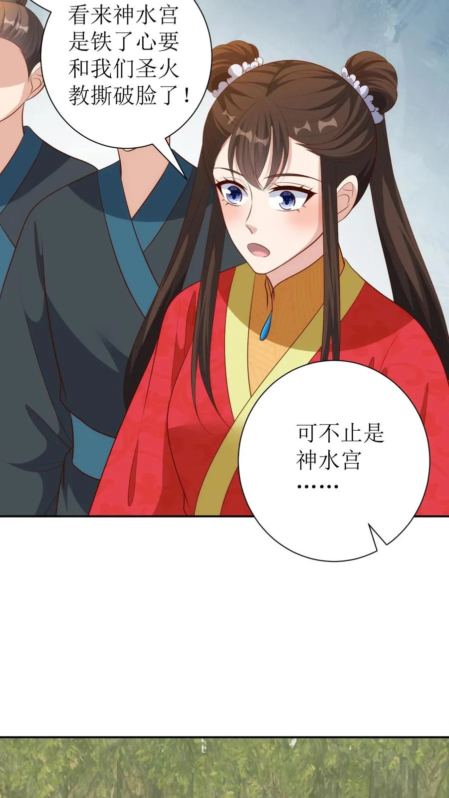 第227话 教训圣火教7