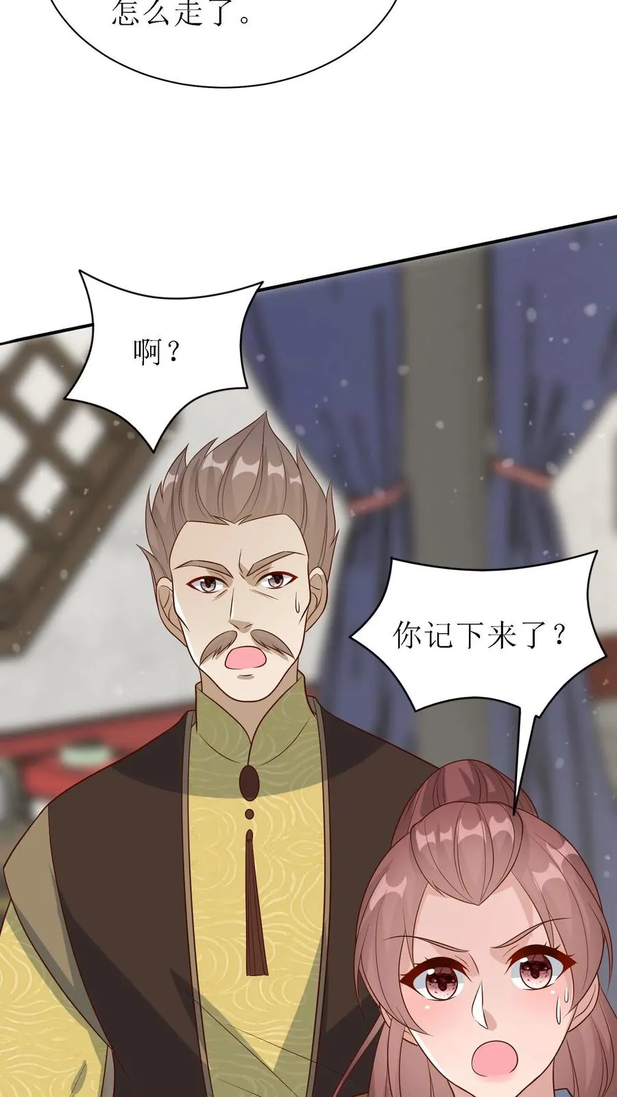 第166话 过目不忘17