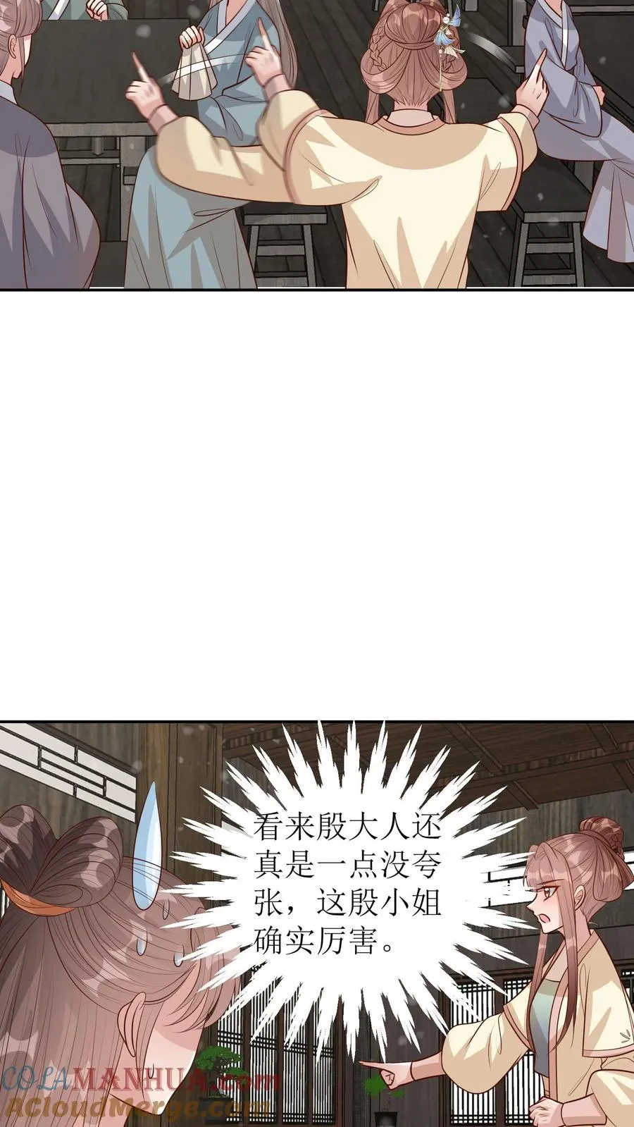 第233话 刺绣大赛18