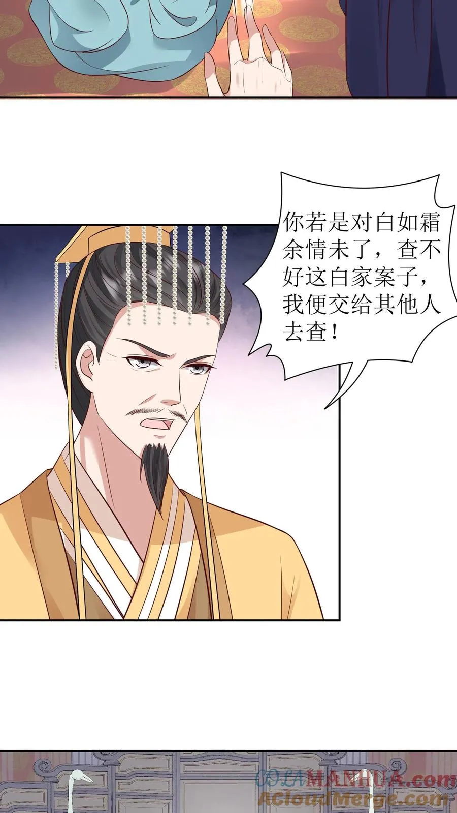 第139话 兵马进京2