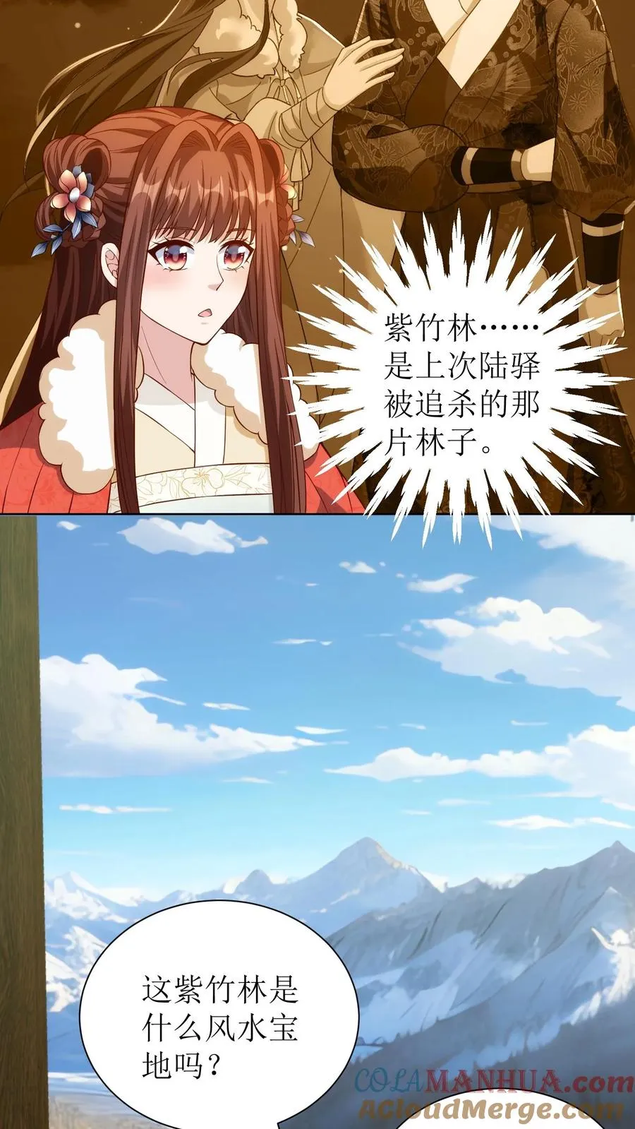 第185话 再去金光寺16