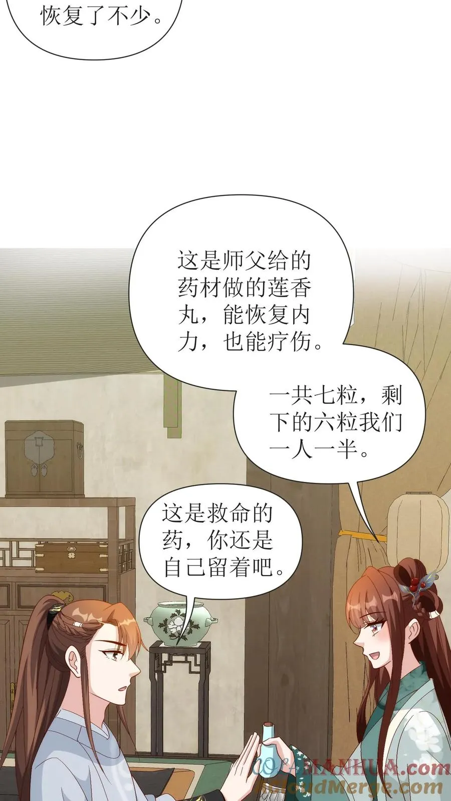 第141话 尘埃落定20