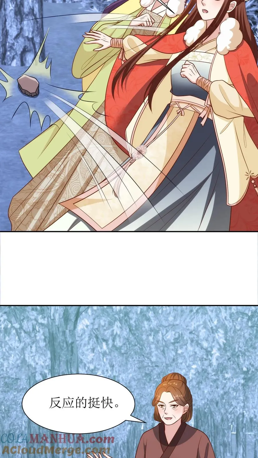 第186话 徐太妃现身12