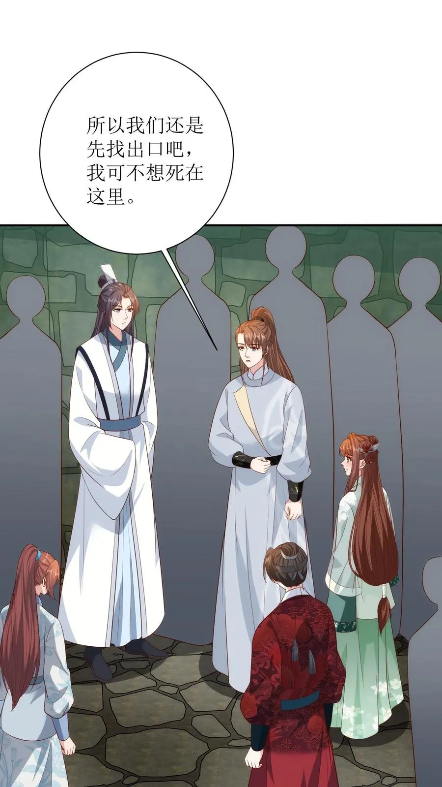 第171话 逃出生天1