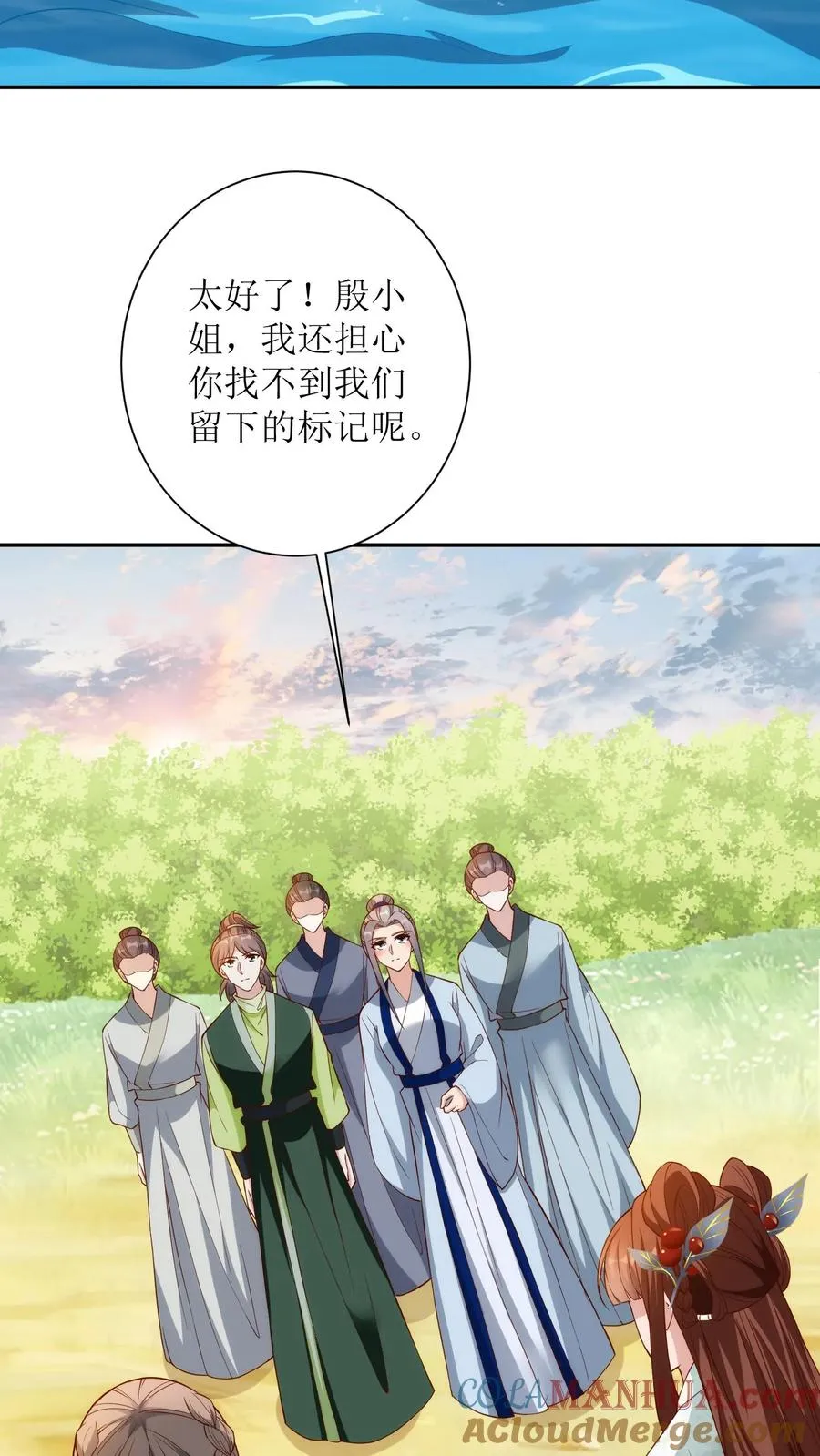第172话 赶尽杀绝4