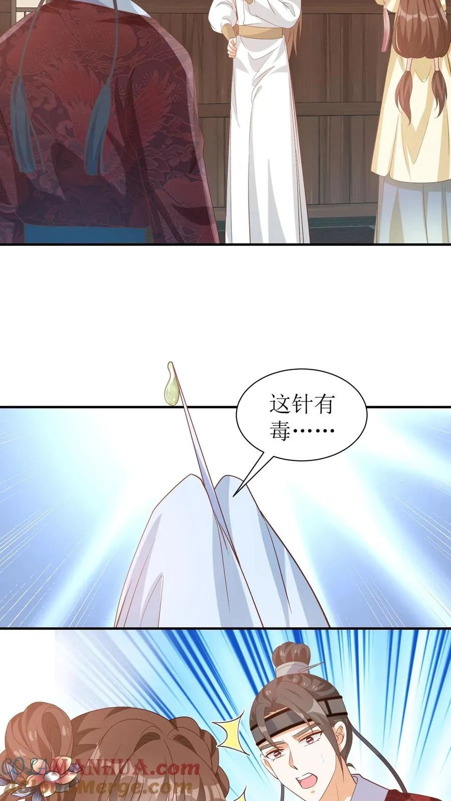 第37话 这对兄妹是福星10