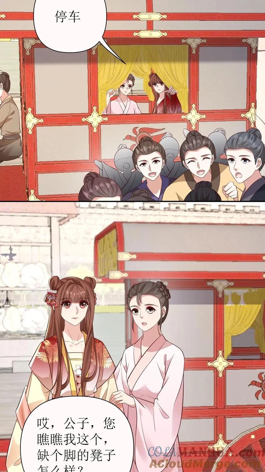 第116话 皇家宴会2