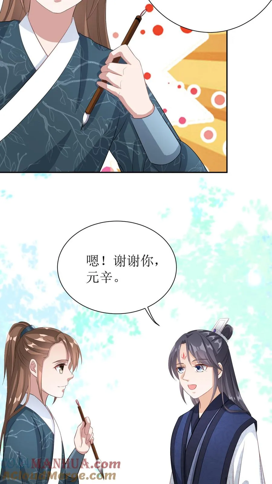 第12话 友情上升中22