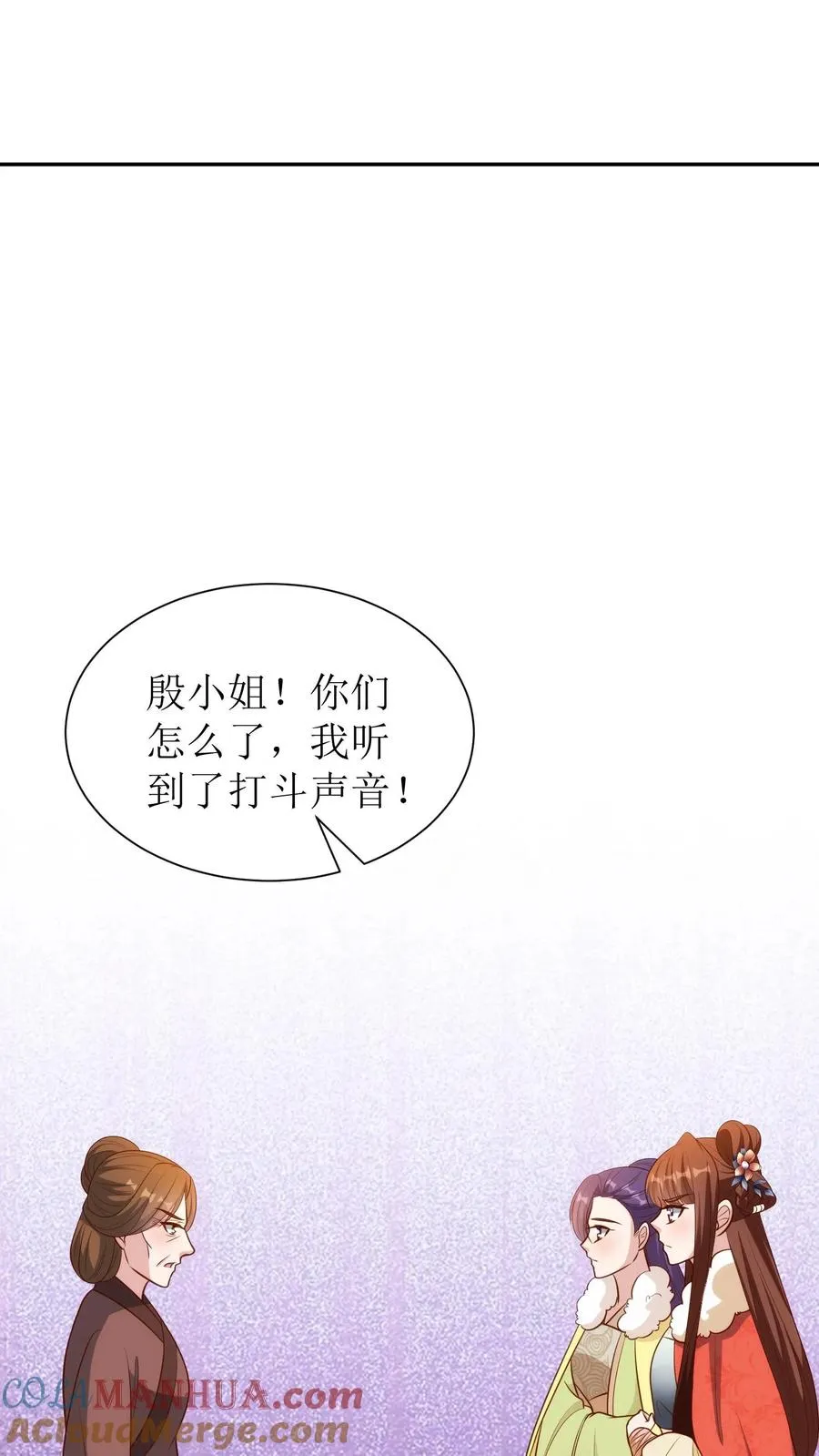 第186话 徐太妃现身16