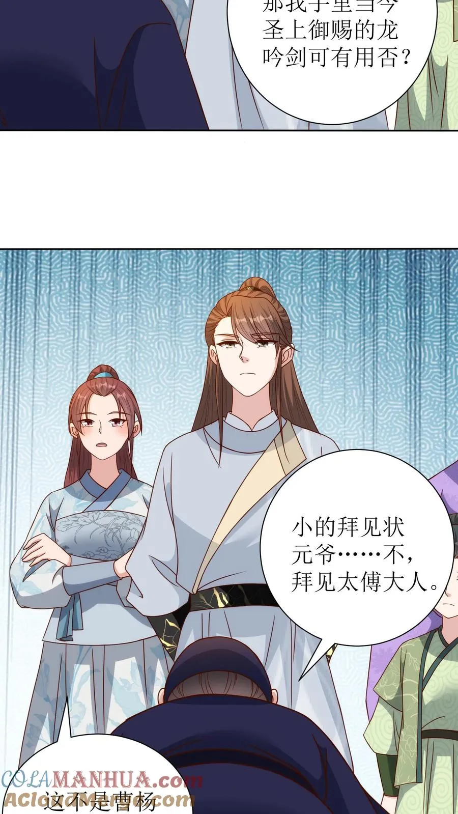 第212话 嚣张县令12