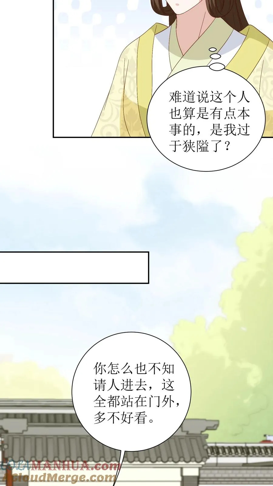 第78话 不请自来18