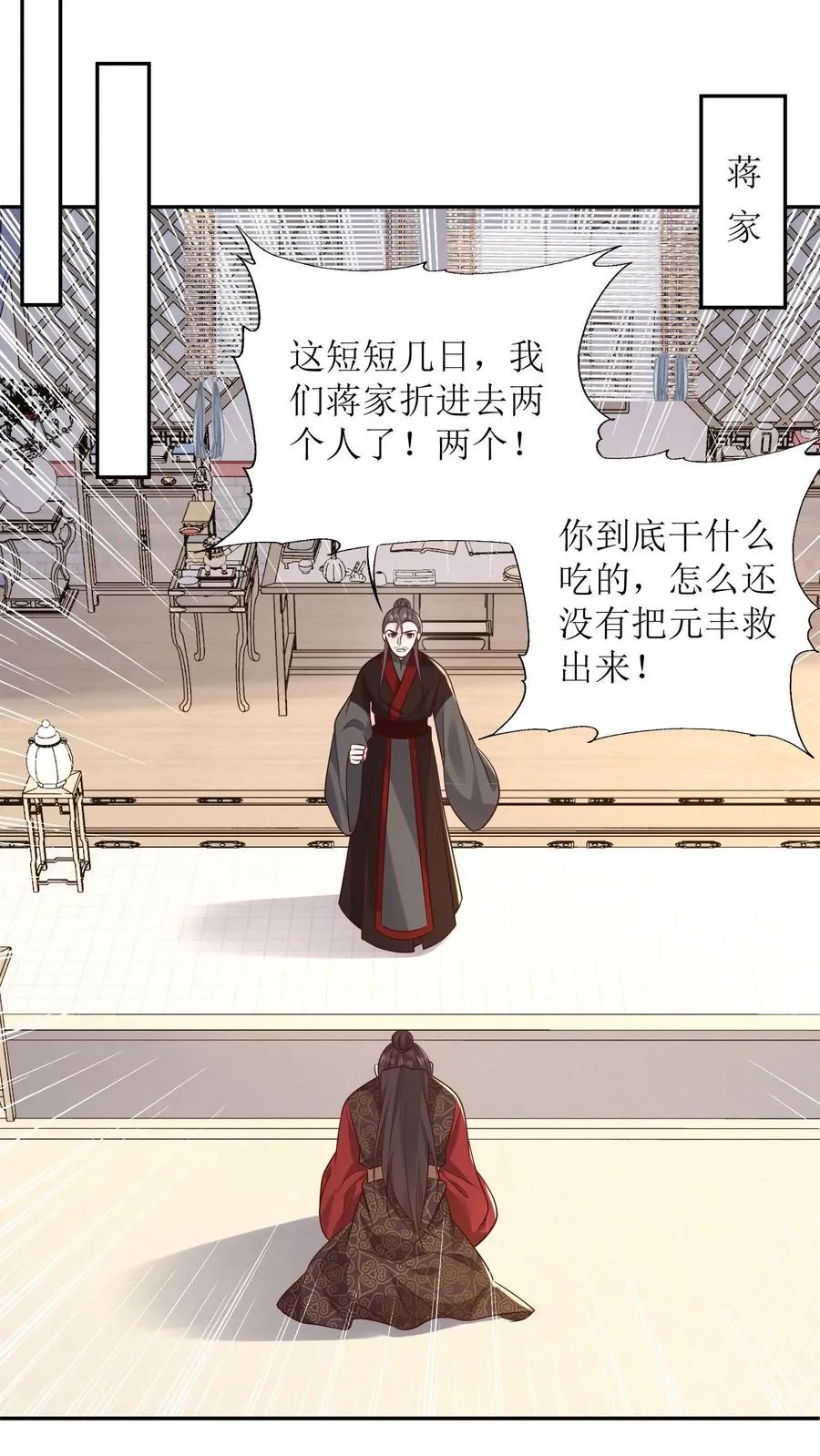 第155话 劫狱5