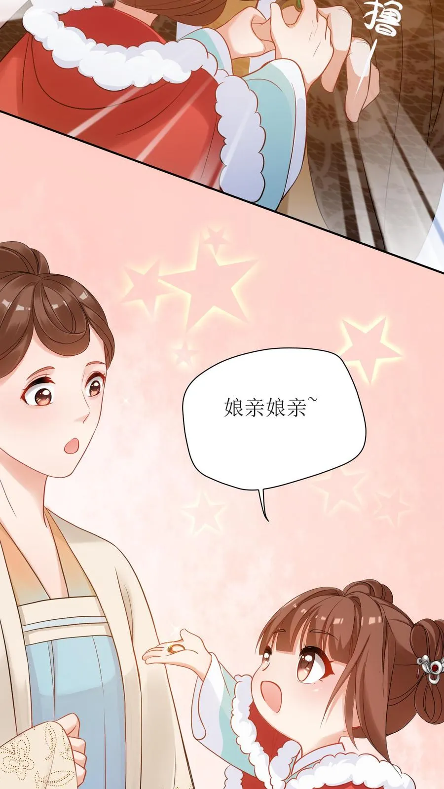 第1话 又重生了？23
