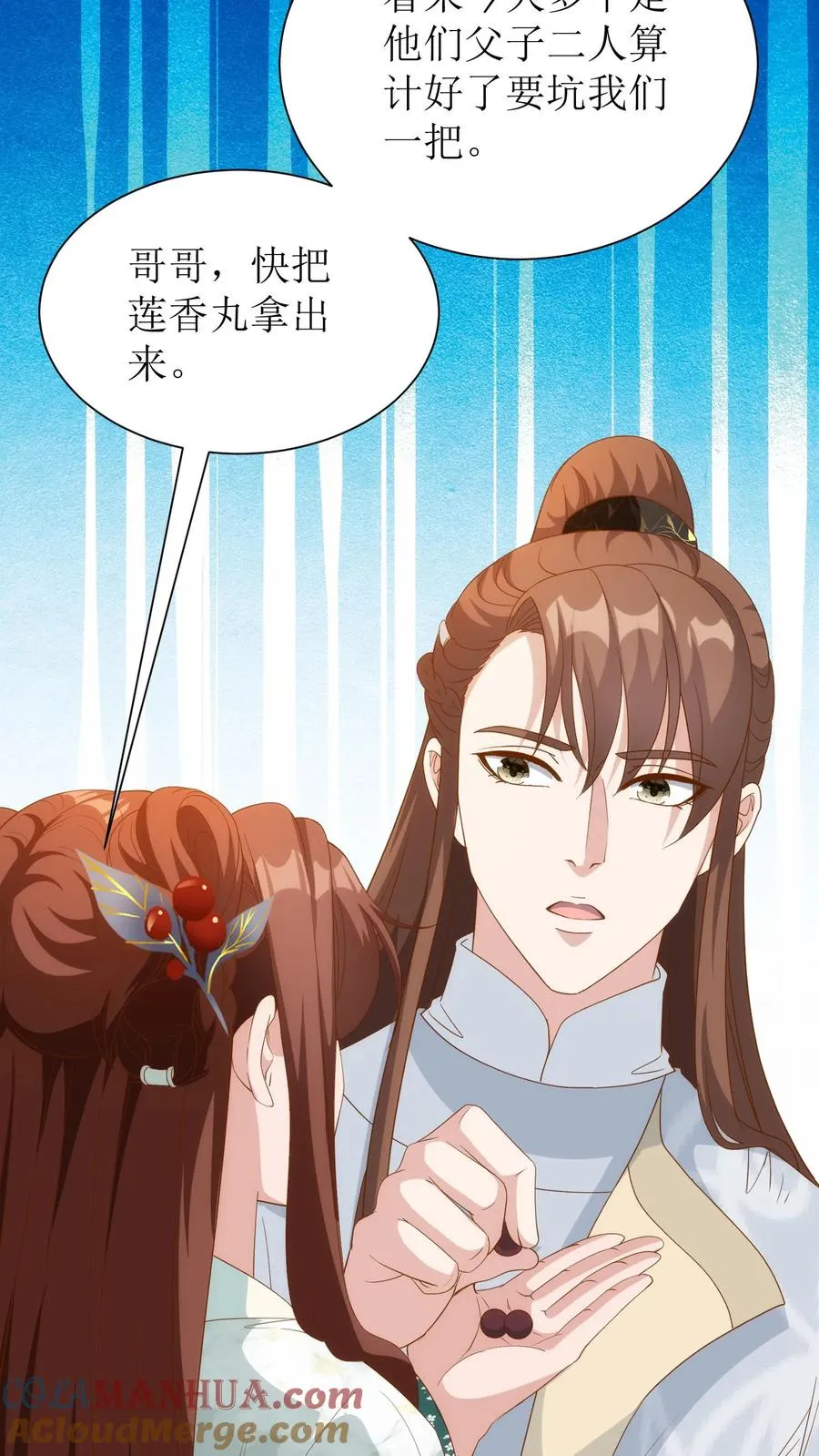 第165话 对决结束24